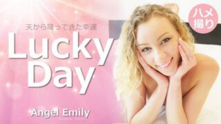 HEYZO-3594 Lucky Day – Angel Emily