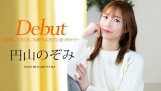 Caribbeancom 011025-001 Debut Vol.98 ~I’m nervous, but the pleasure is overwhelming~